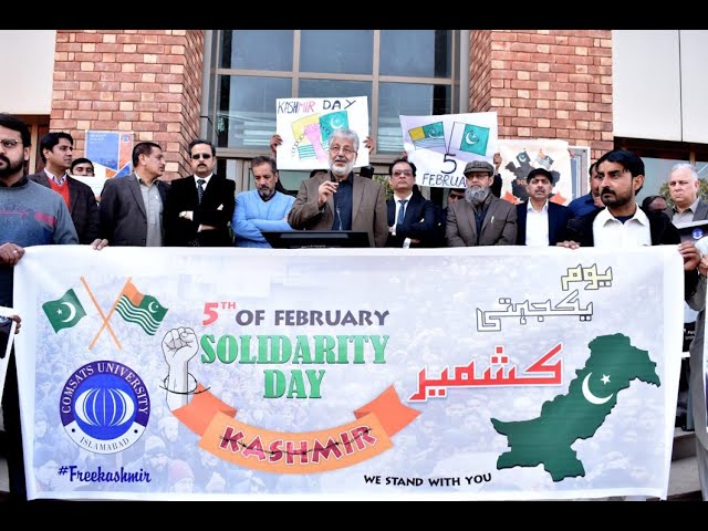 5th February Kashmir solidarity day