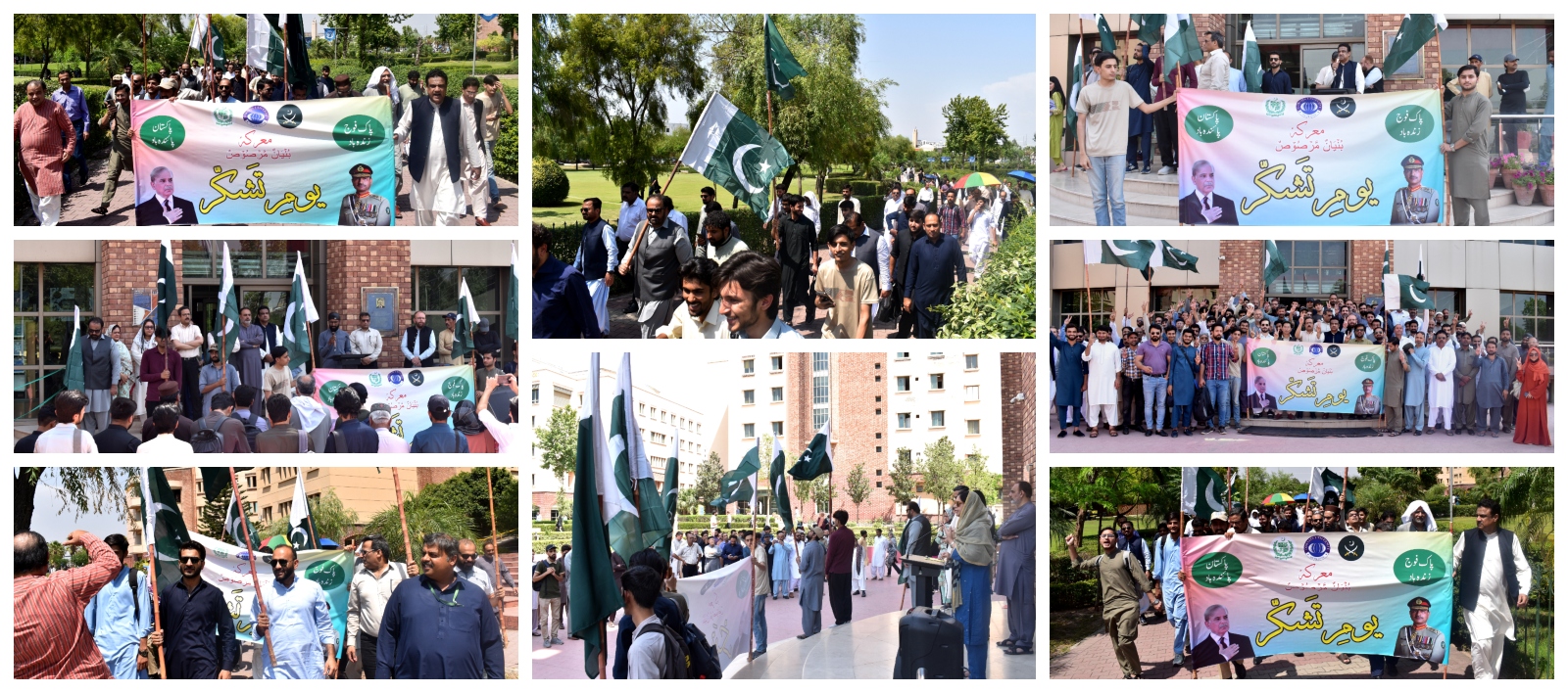 Youm-e-Tashakur